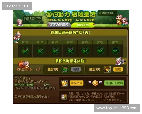 bbin宝盈集团最新游戏攻略与玩法详解助你轻松赢取丰厚奖励