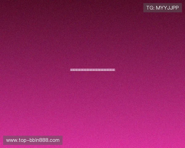 二八杠麻将常见作弊手法揭秘以及如何有效防范确保游戏公平安全