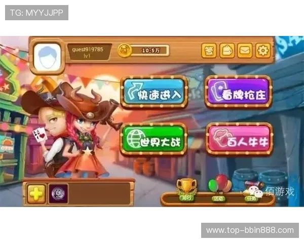 大型百人牛牛游戏免费试玩平台推荐让玩家零风险体验真实刺激